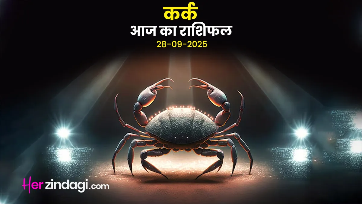 Kark rashifal 28 September 2025