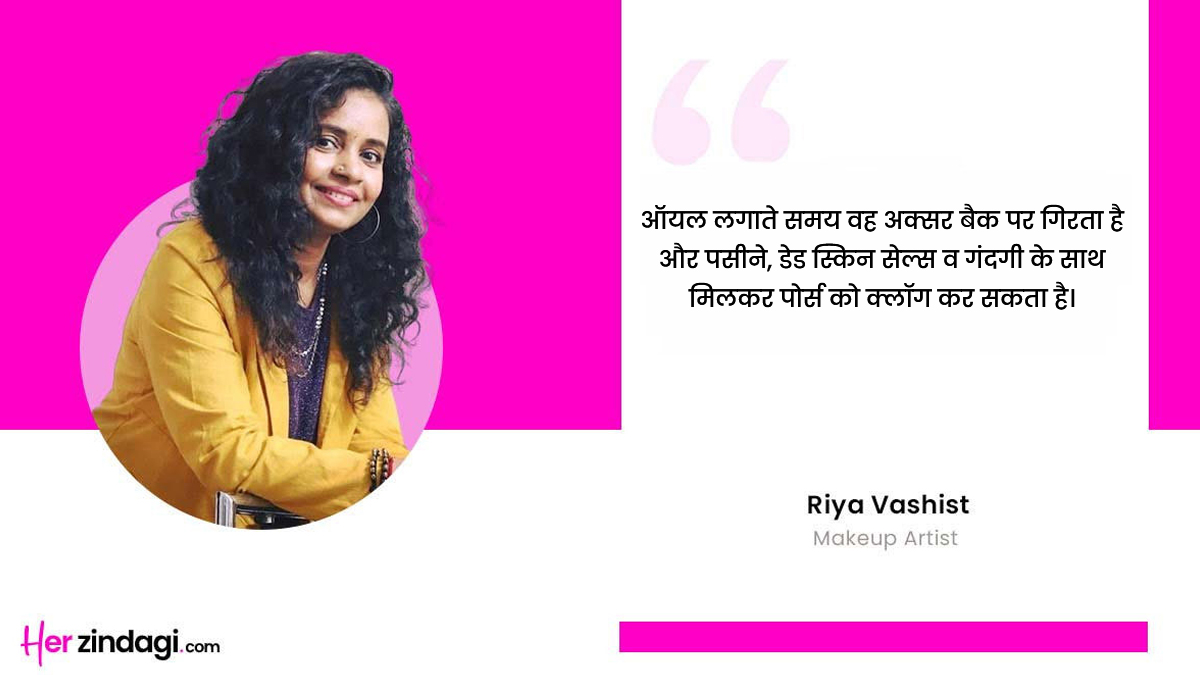 what to avoid when apply oil