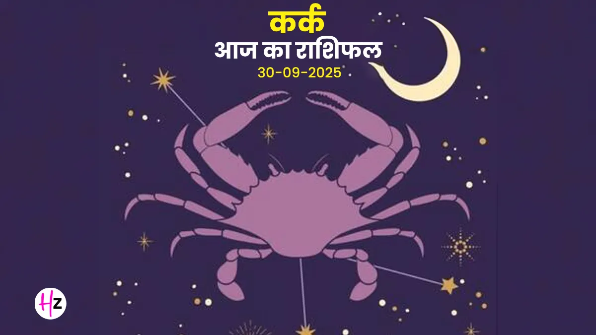 Kark rashifal 30 September 2025