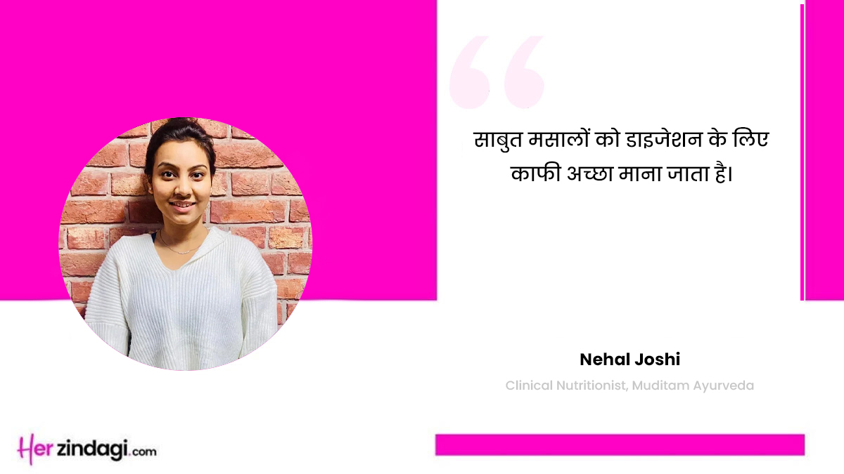 benefits of using whole spices