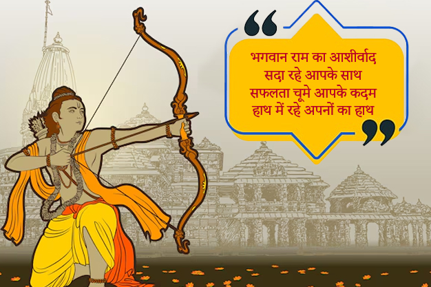 ravan dahan dussehra wishes