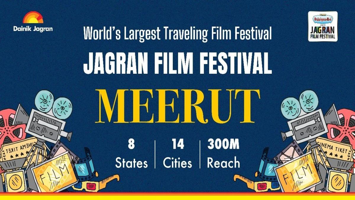 Jagran Film Festival 2025: अब जागरण फिल्म फेस्टिवल की मेरठ में दिखेगी धूम, आहाना कुमरा से लेकर अनूप सोनी तक नजर आएंगे ये सेलेब्स