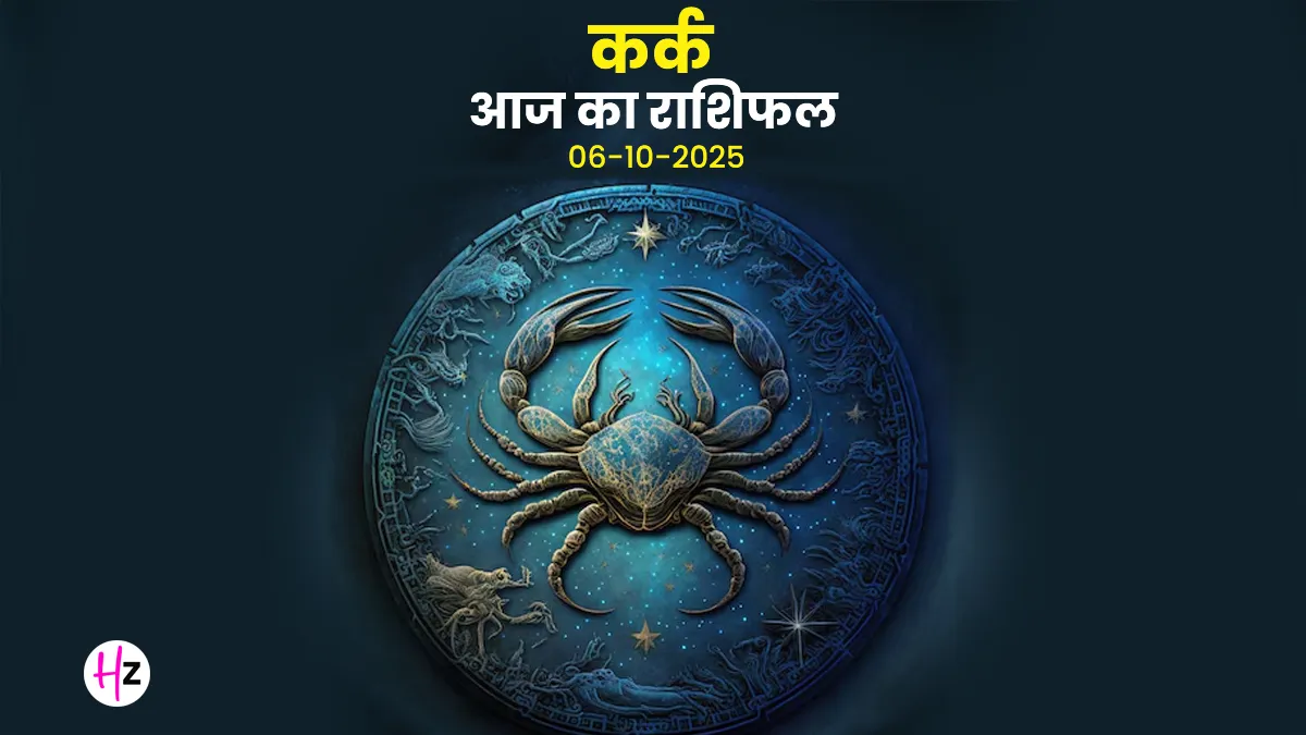 Kark rashifal 6 october 2025