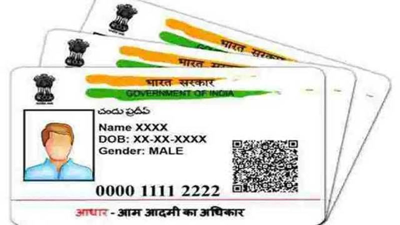 e-aadhar card