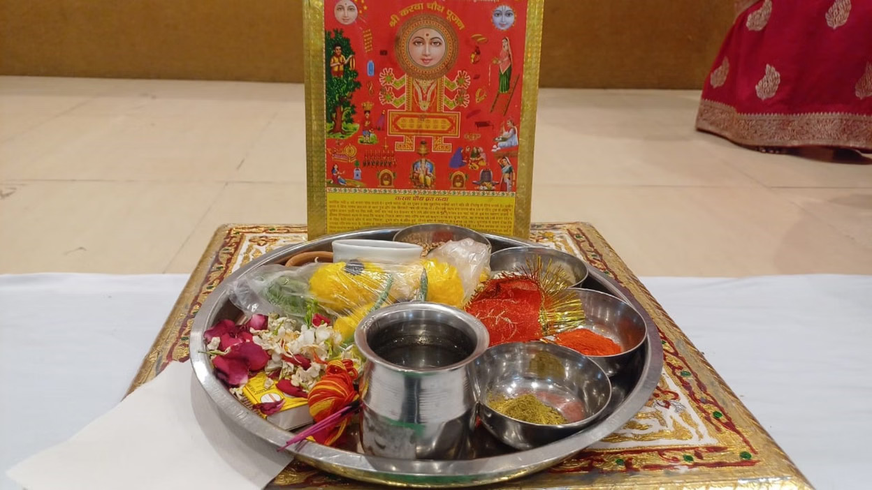 kaise kare karwa chauth ki puja