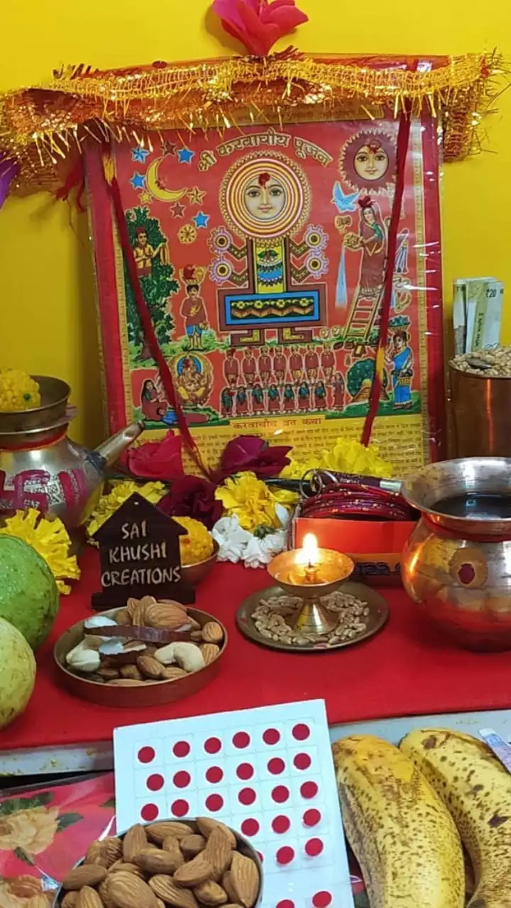 kya hai karwa chauth ki puja vidhi