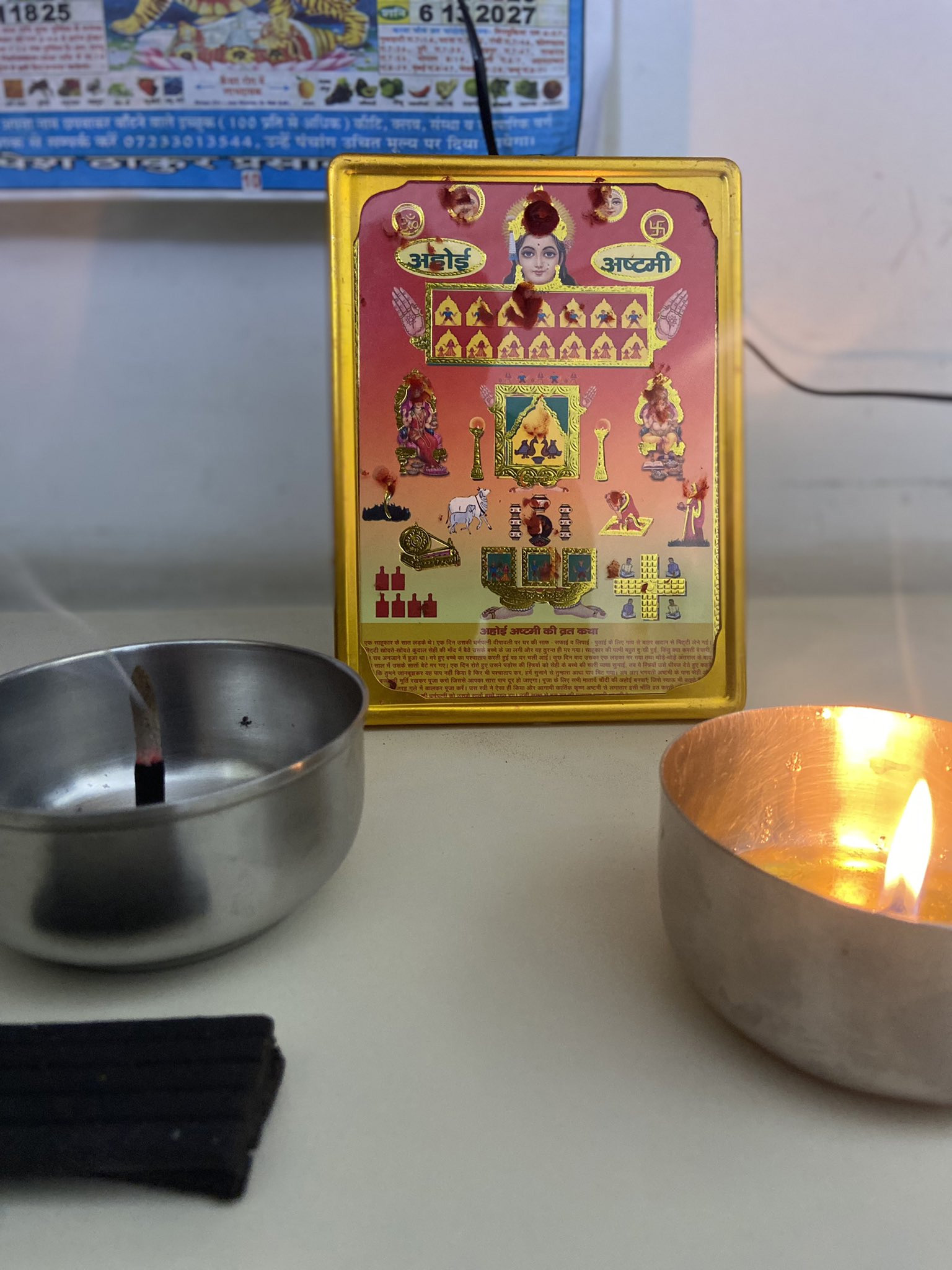 ahoi ashtami 2025 ki puja mei kya kya samagri lagti hai