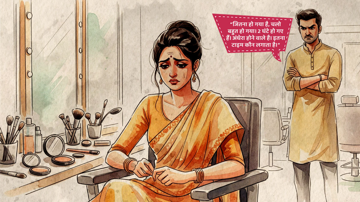 karwa chauth ki story