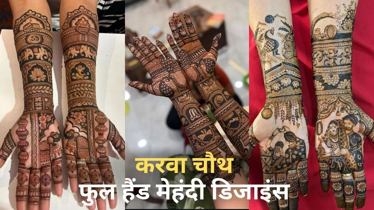 beautiful mehndi designs 2025