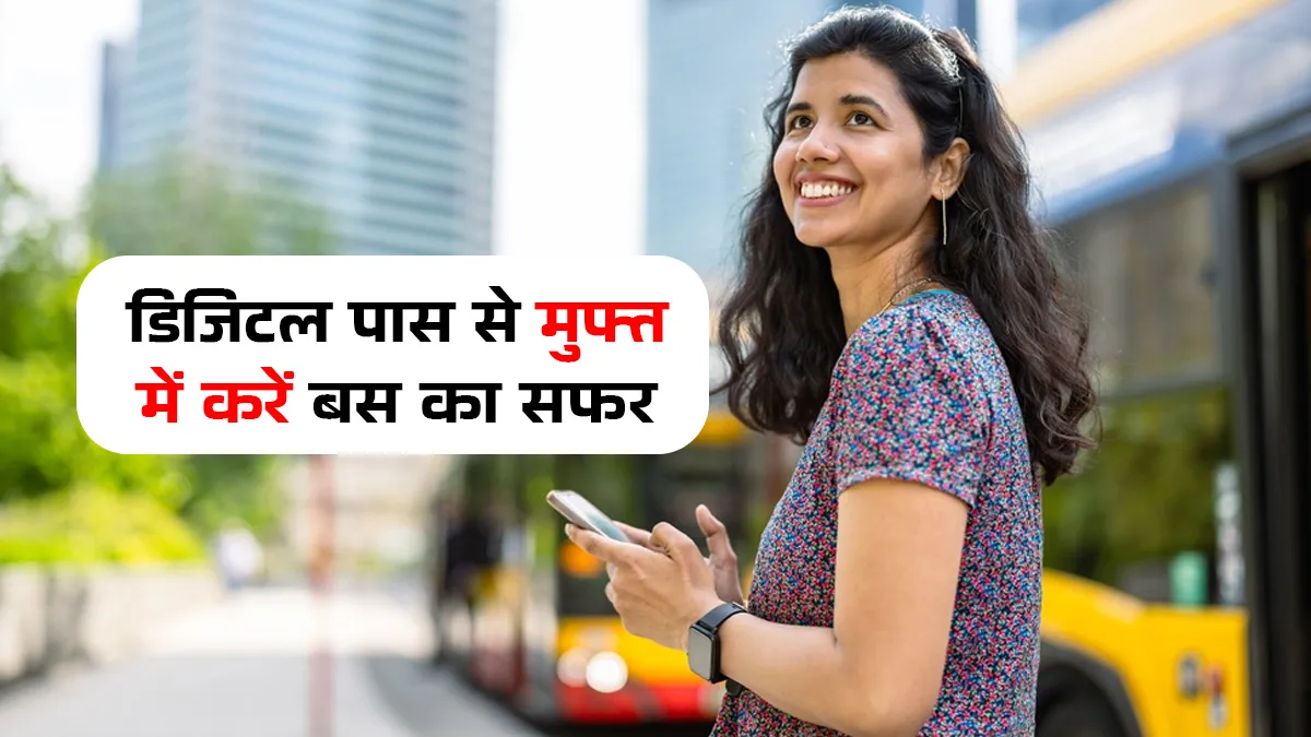 saheli smart card yojana