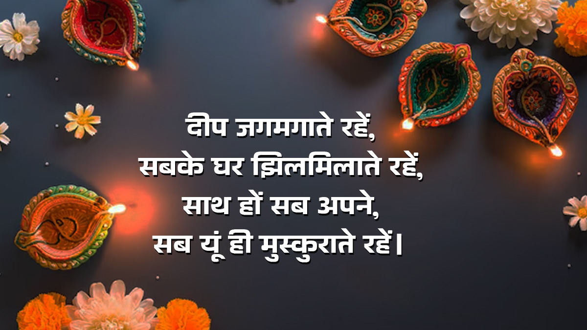 Choti Diwali wishes and message