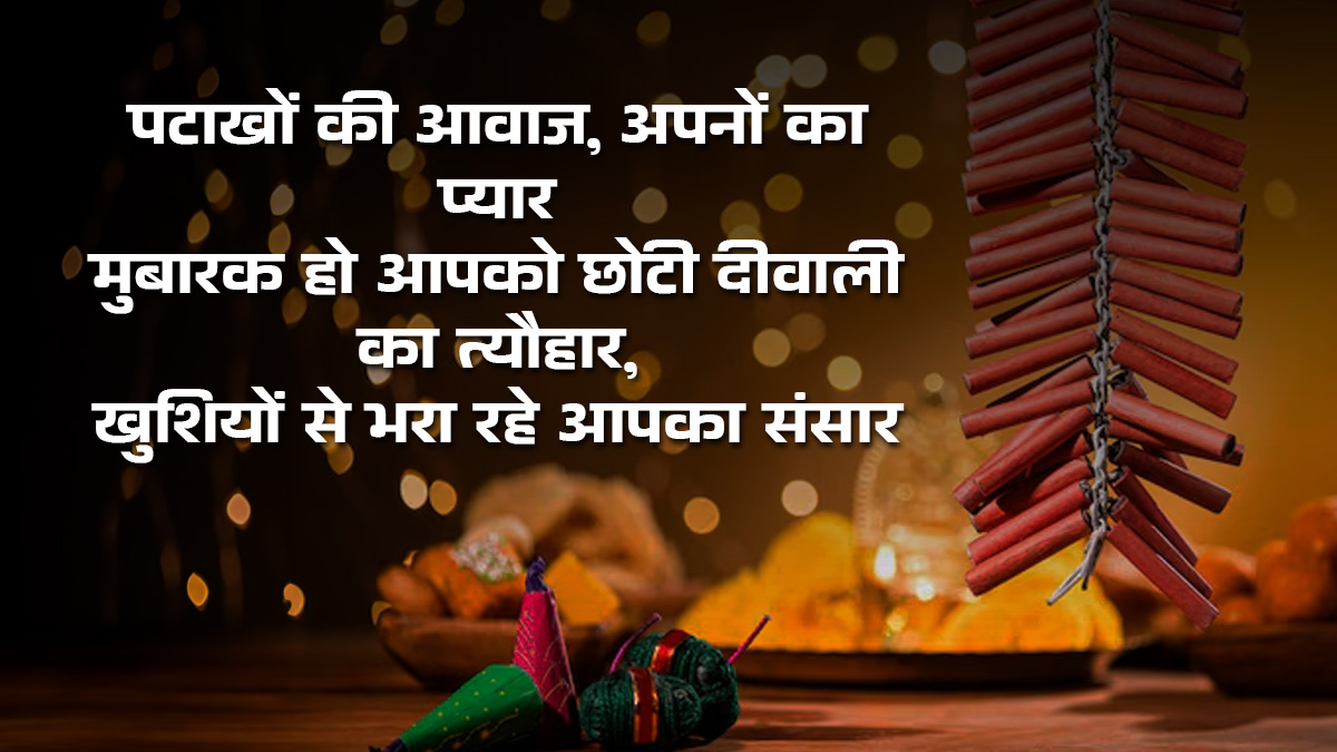 diwali greetings in hindi