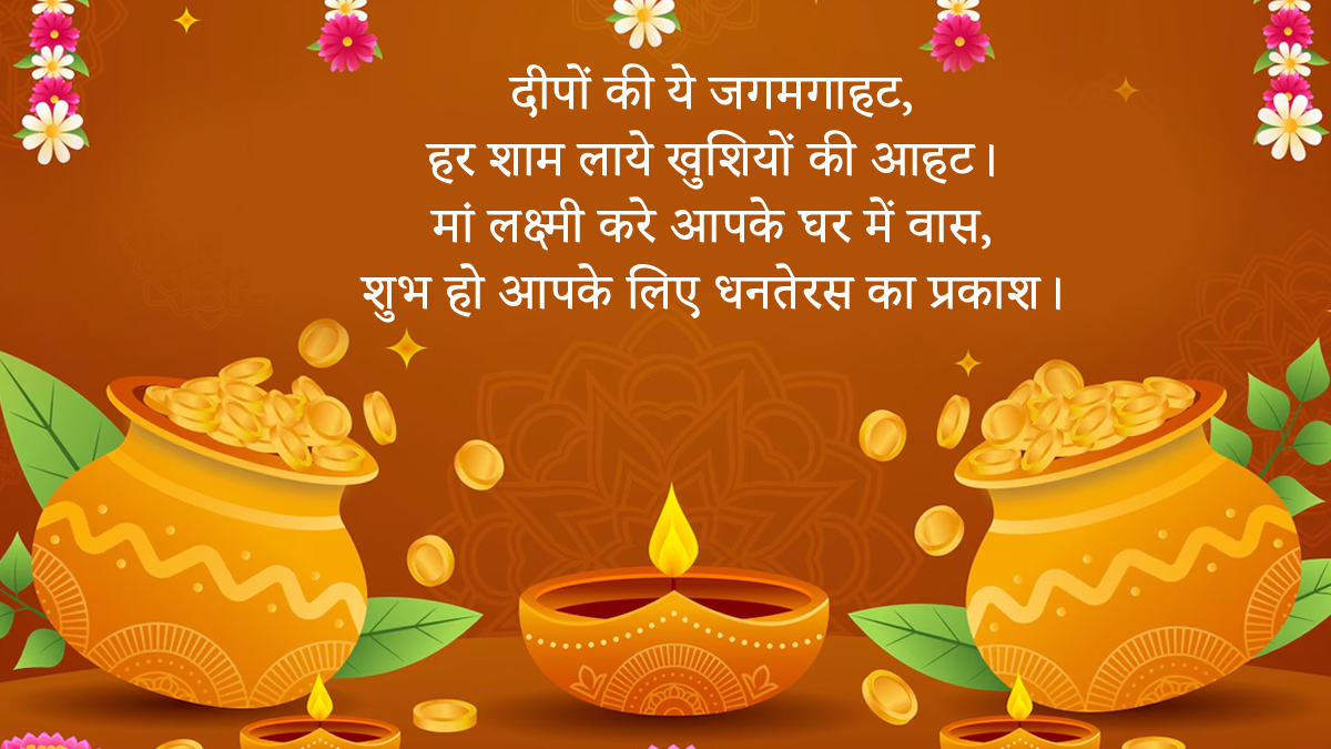 govardhan puja facebook whatsapp status