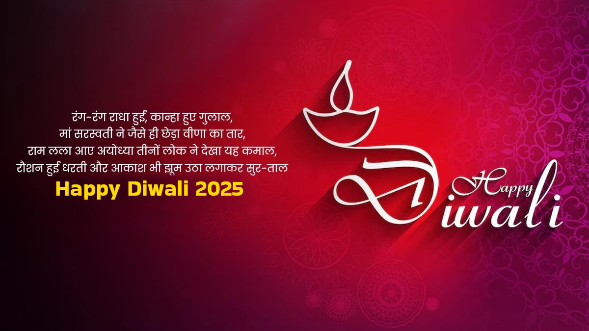 Diwali wishes