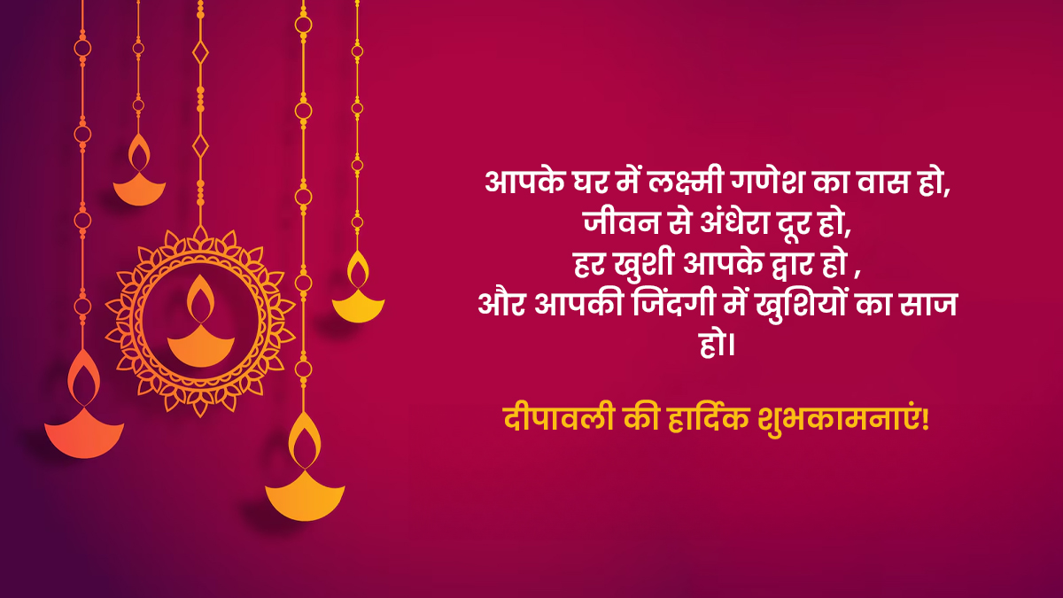 Happy Diwali wishes
