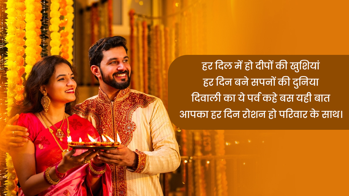 diwali ki shubhkamna