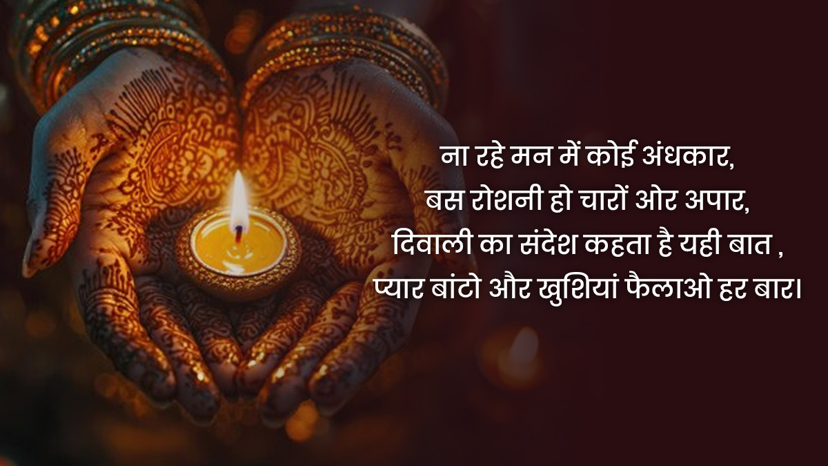 diwali ki shubhkamnaen