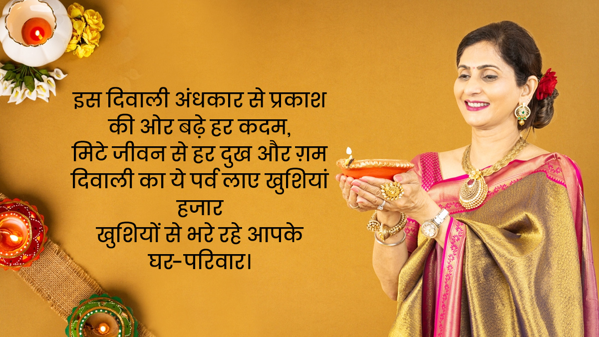 diwali quotes