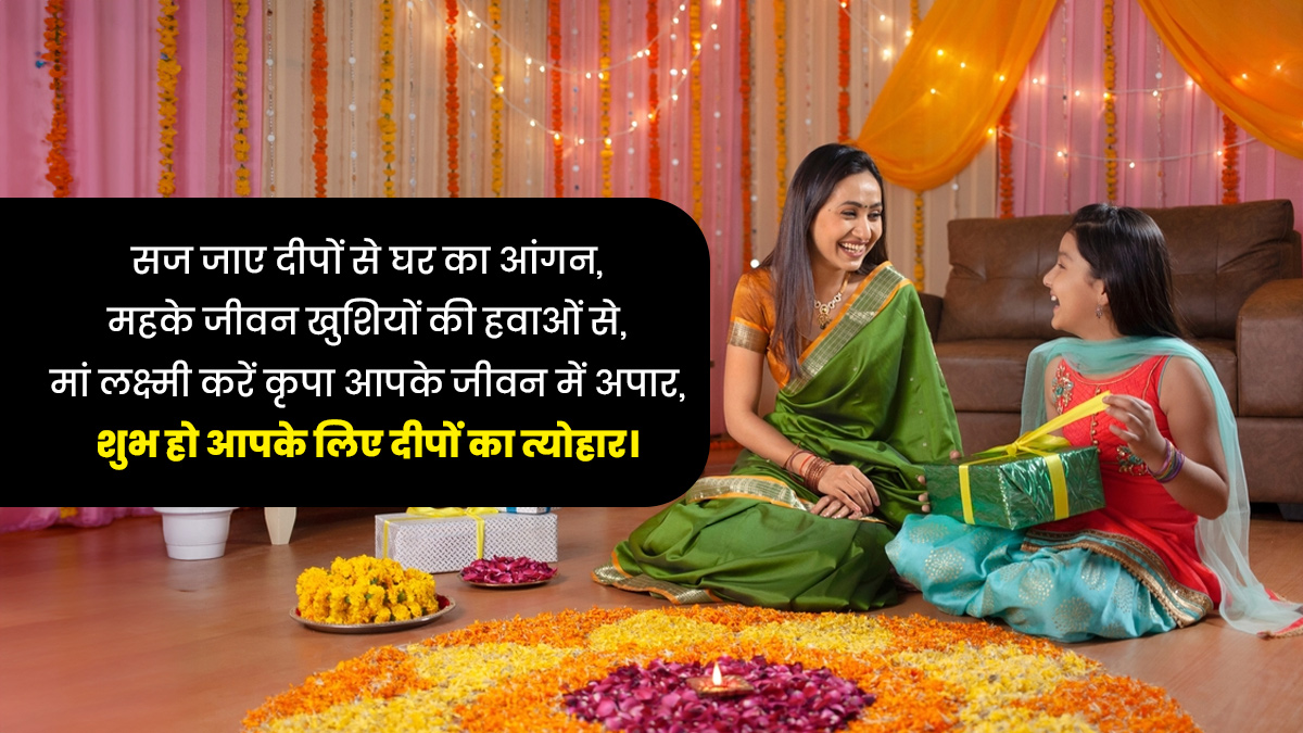 happy diwali wishes quotes