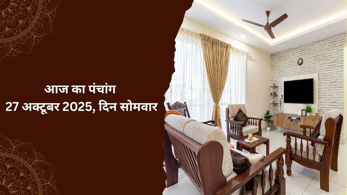 aaj ka panchang 27 october 2025