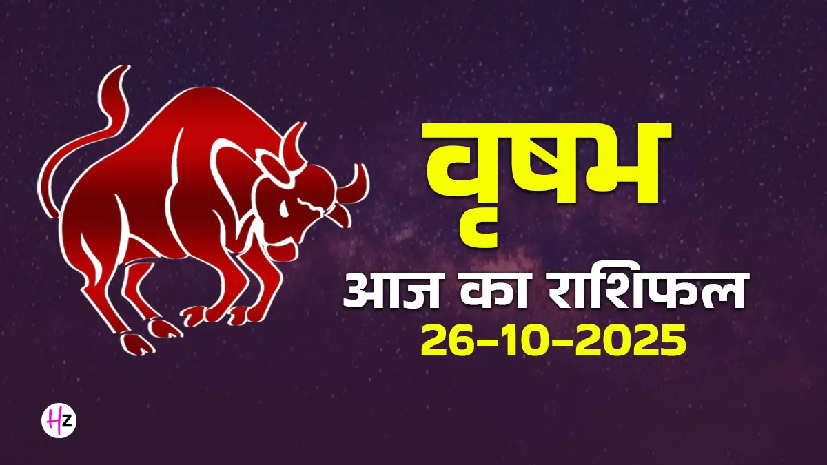 Taurus daily horoscope women