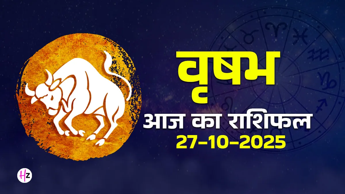 Taurus daily horoscope women