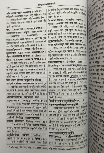 2 - 2025-10-27T164626.945