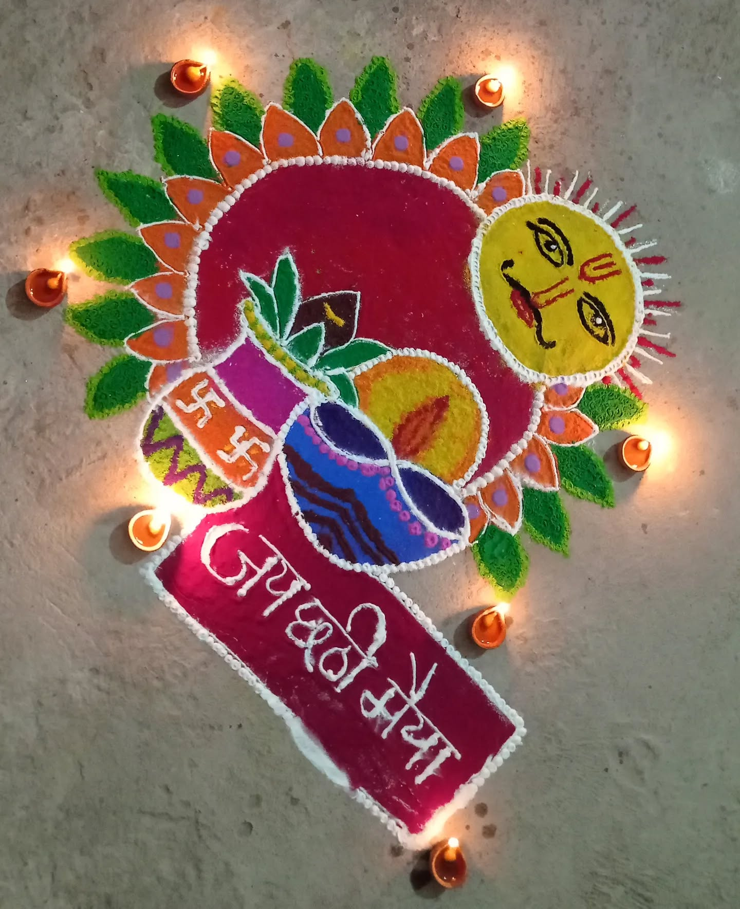 Chhath Puja Rangoli designs