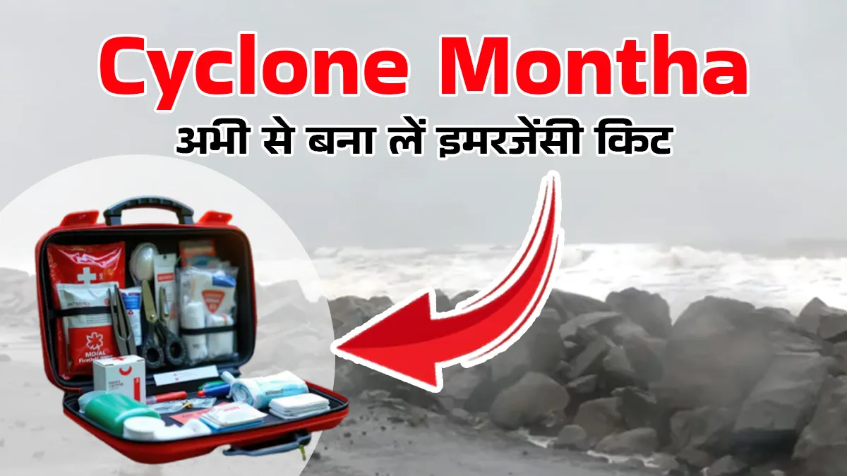 cyclone montha