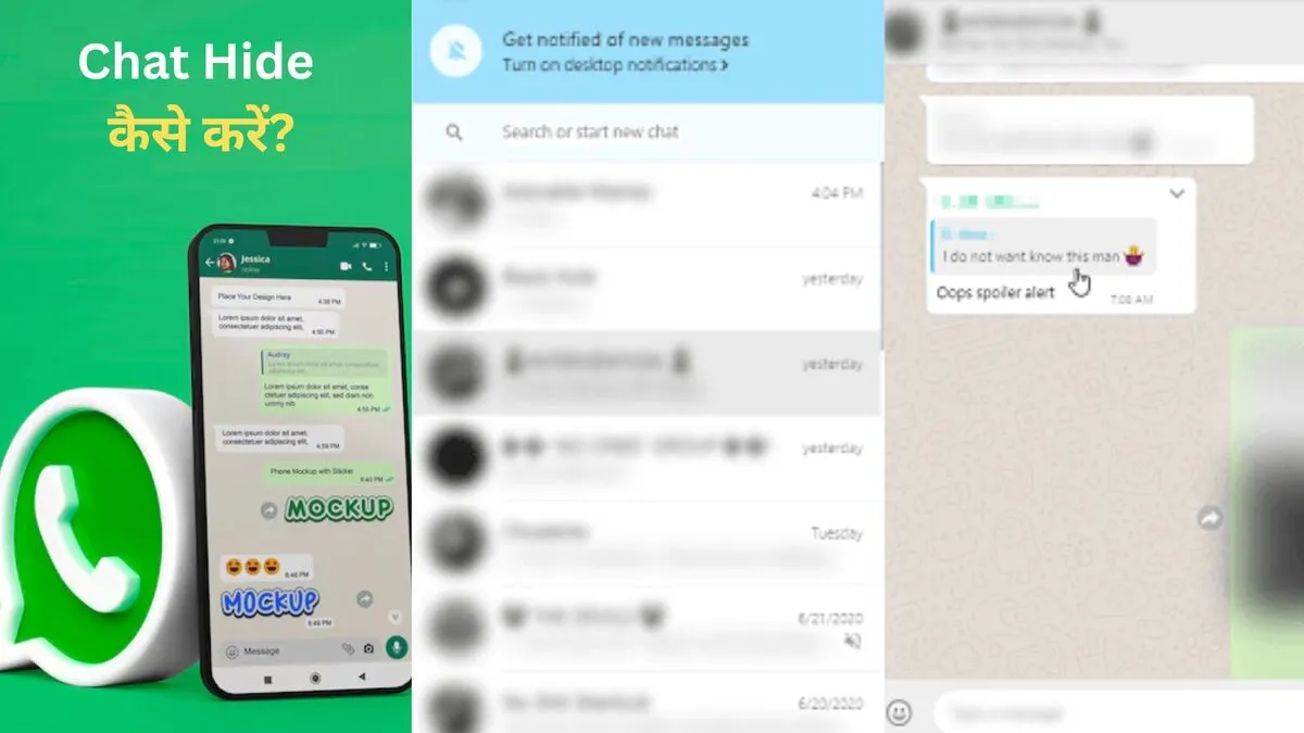 how to hide whatsapp messages on laptop screen