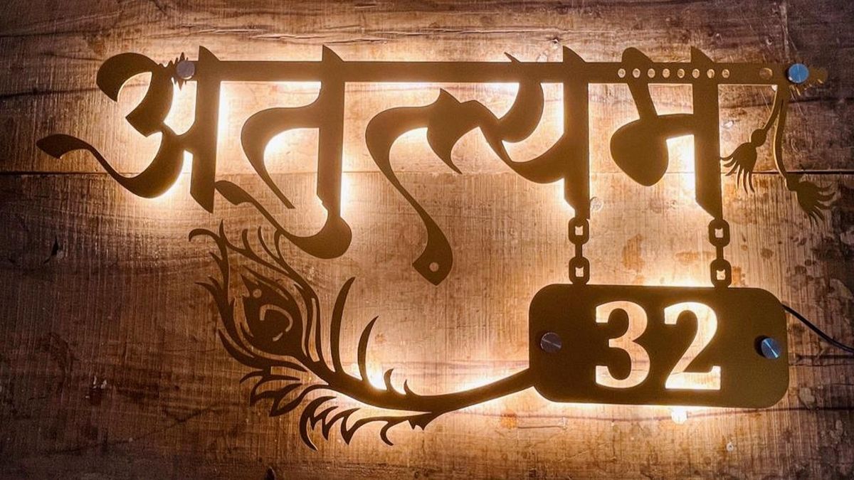 unique names in sanskrit for home