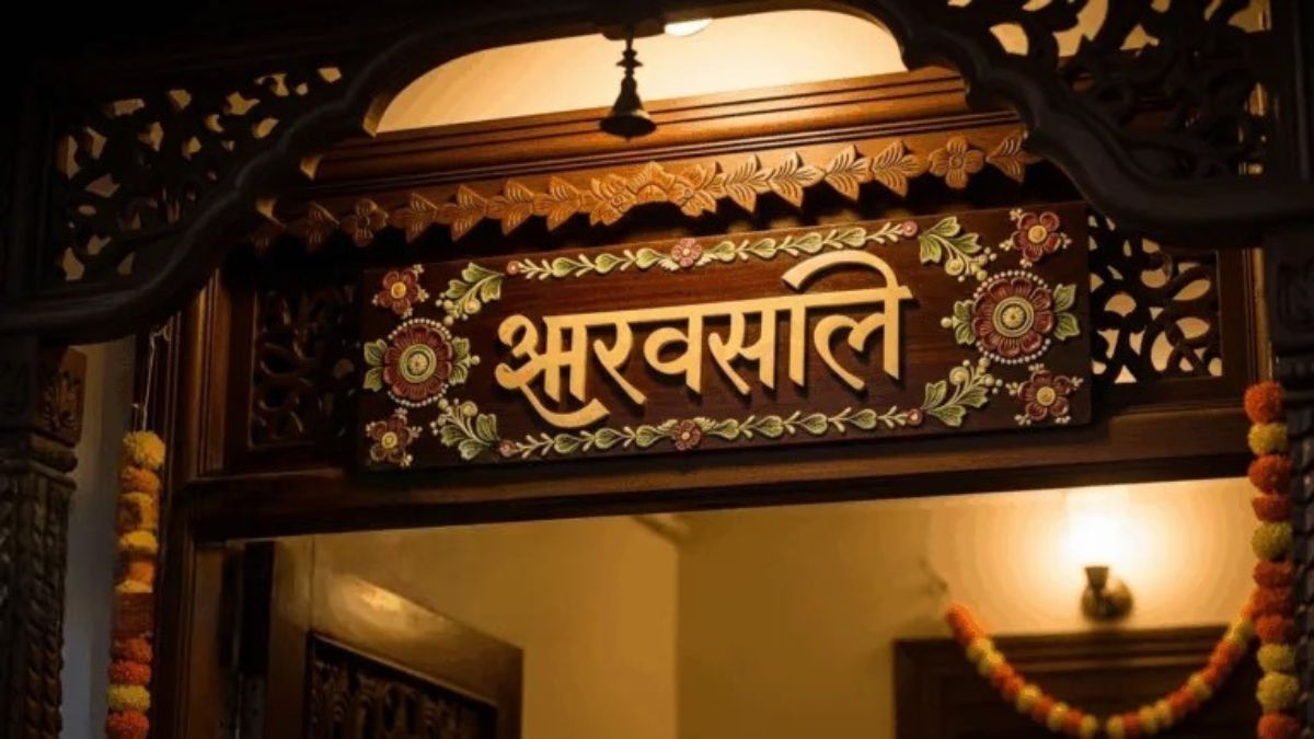 unique sanskrit names for home