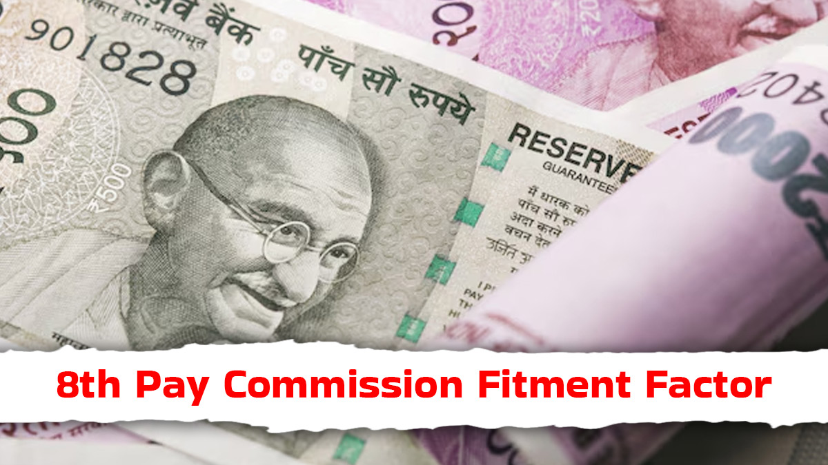 8th Pay Commission: अगर 18 हजार है बेसिक सैलरी तो 8वां वेतन लागू होने पर कितने बढ़ेंगे पैसे? जानें पूरा गणित