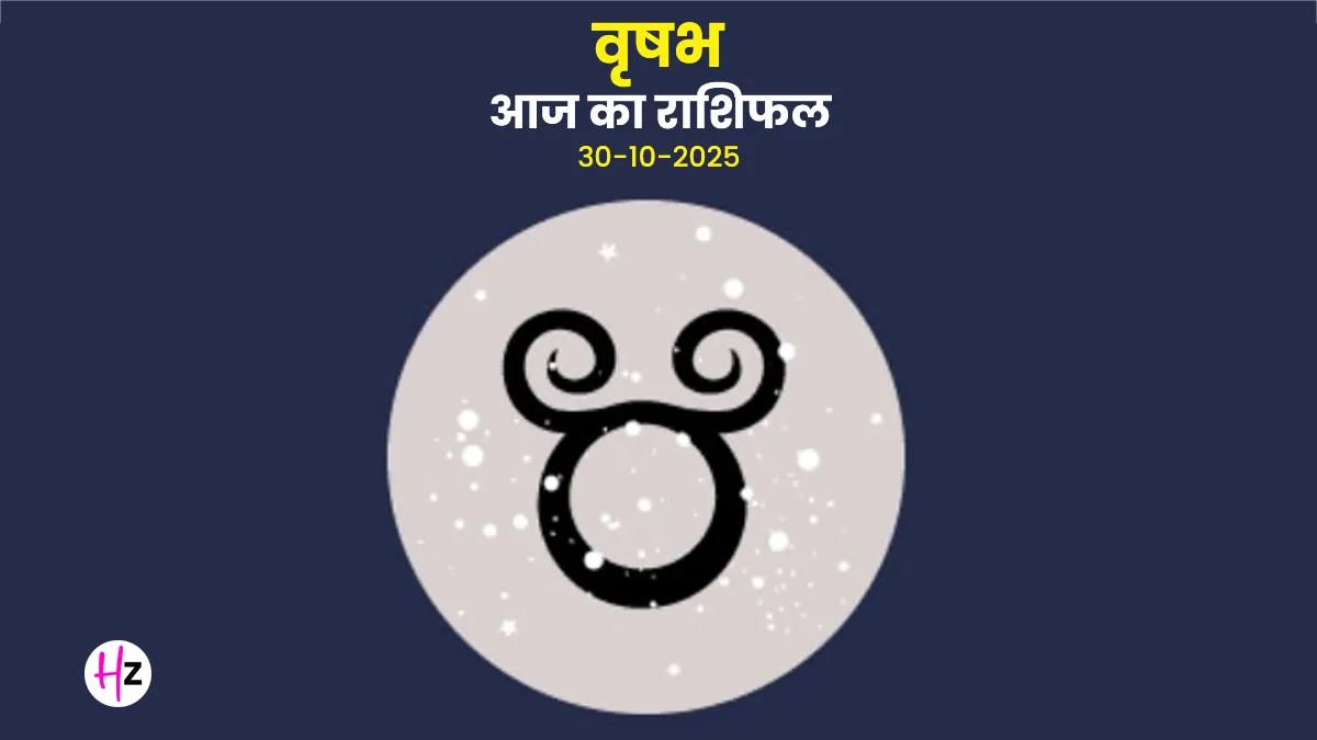 Taurus daily horoscope women