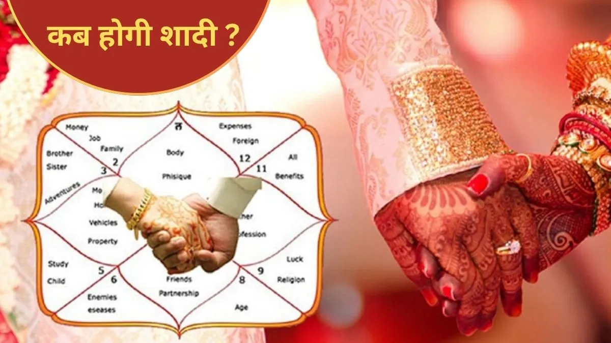 love marriage or arranged marriage astrology