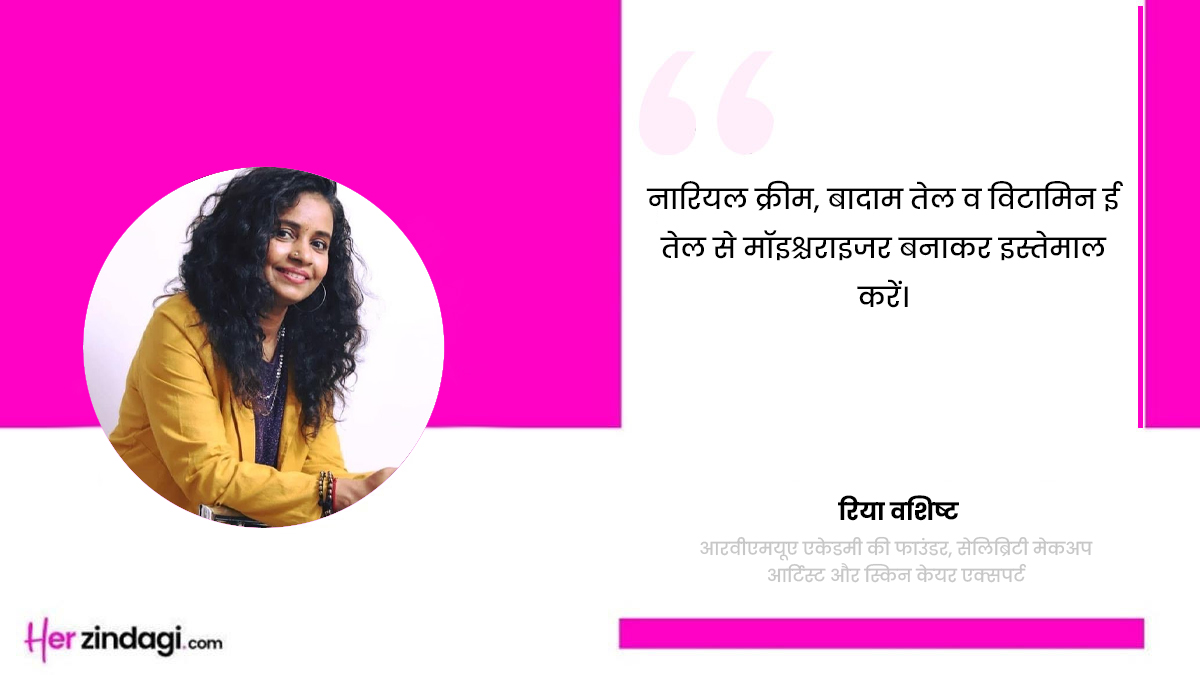 Homemade Coconut Cream Lotion by expert