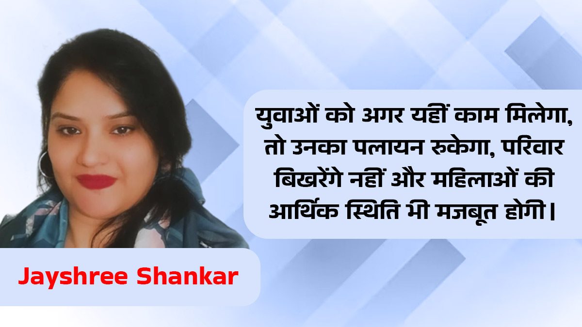 voter for Bihar election