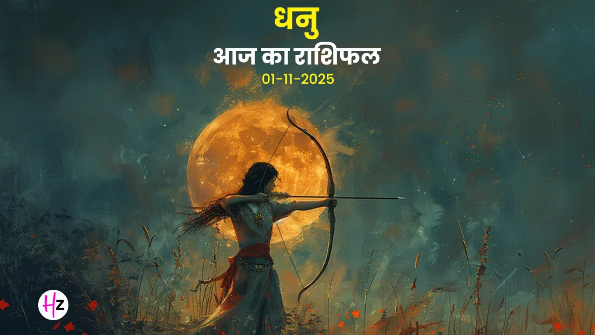 dhanu rashifal 01 november 2025