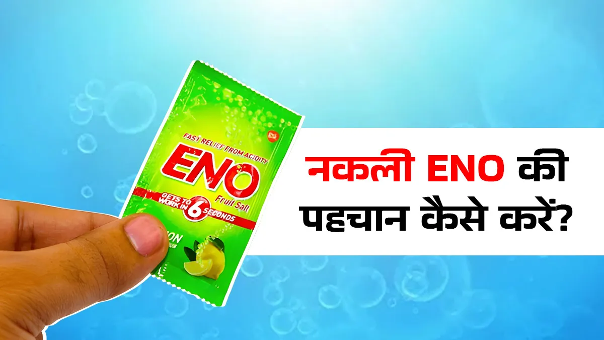 ENO Fake packet