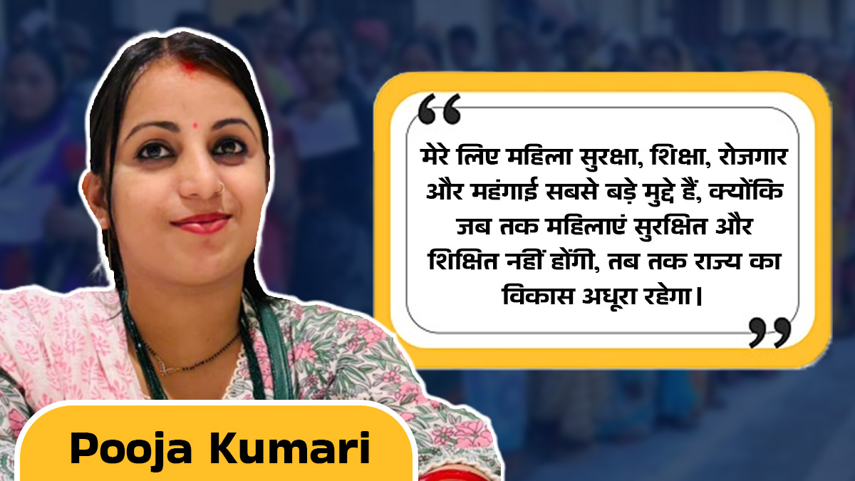 Real freedom for women in Bihar