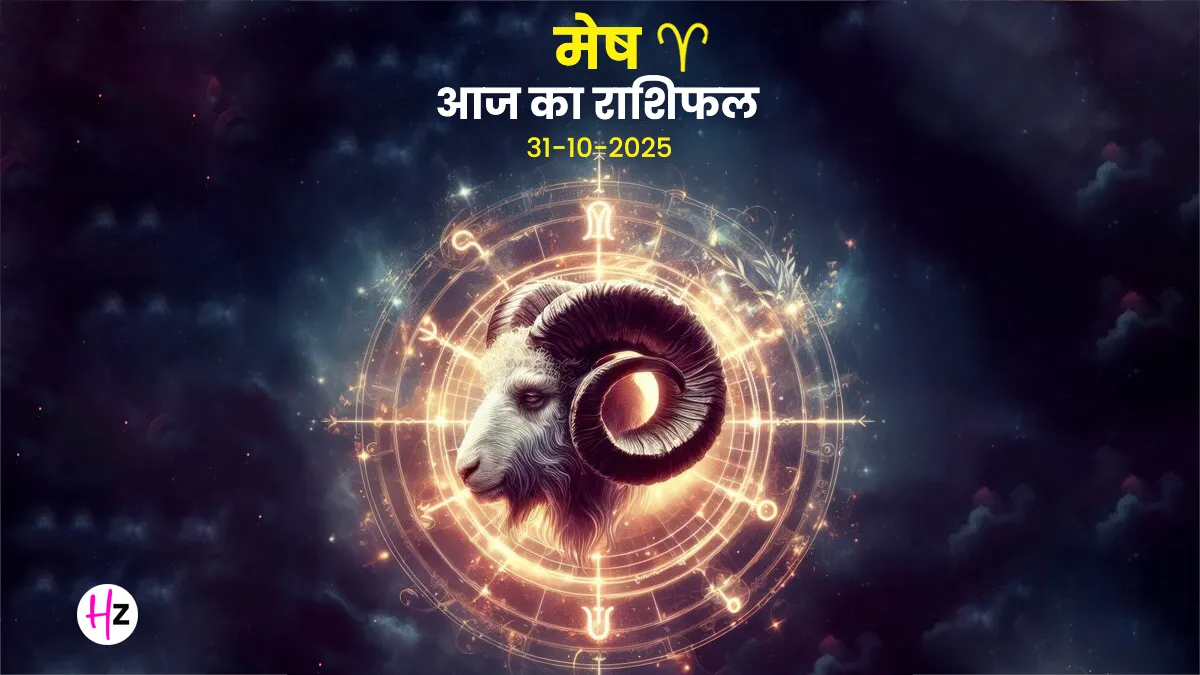 mesh aaj ka rashifal 31 october 2025