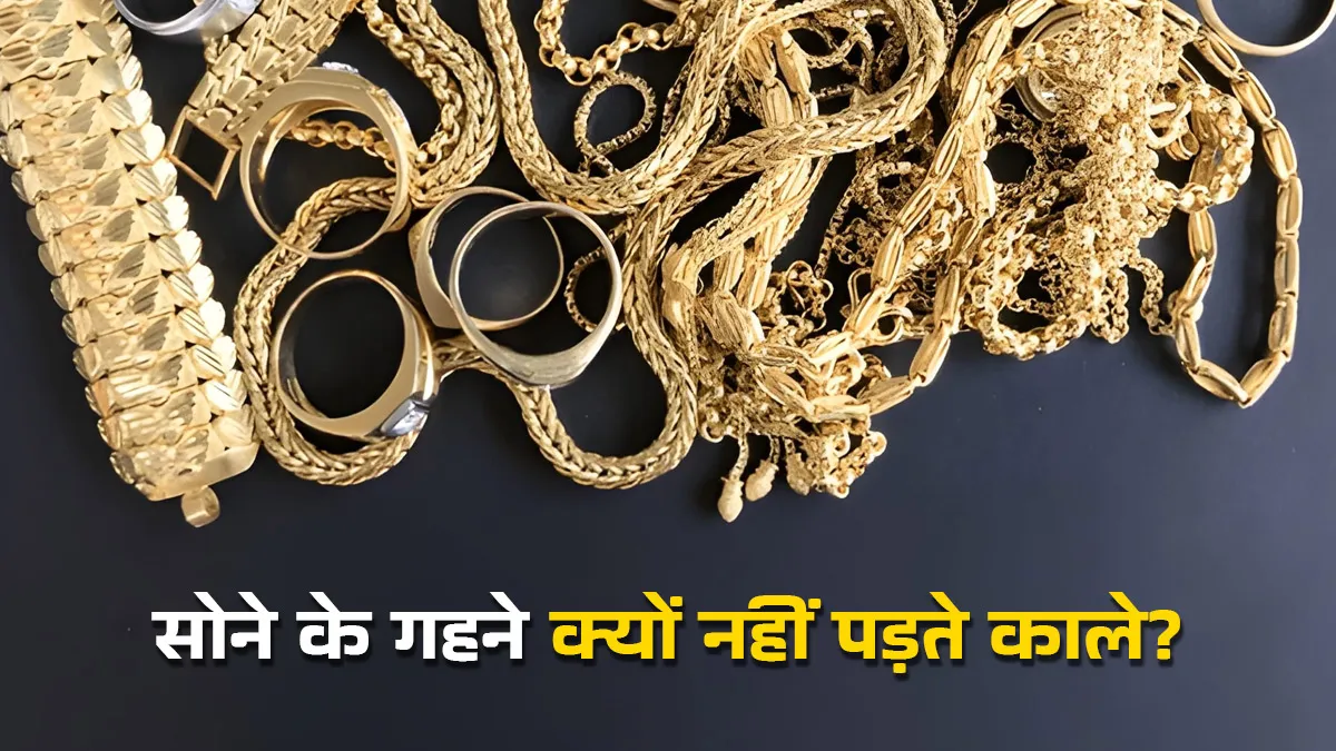 silver tarnish but not gold