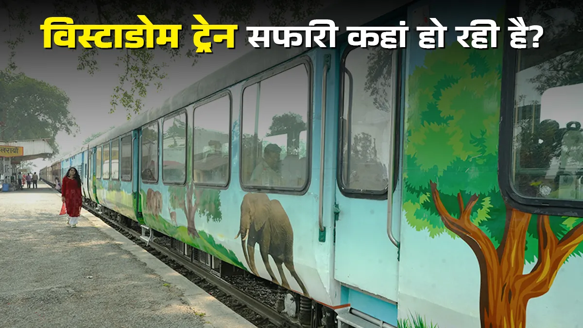 up vistadome jungle safari train ticket price booking online route and location