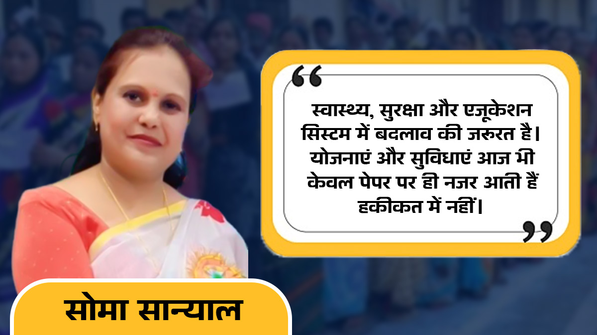 Bihar elections women opinion