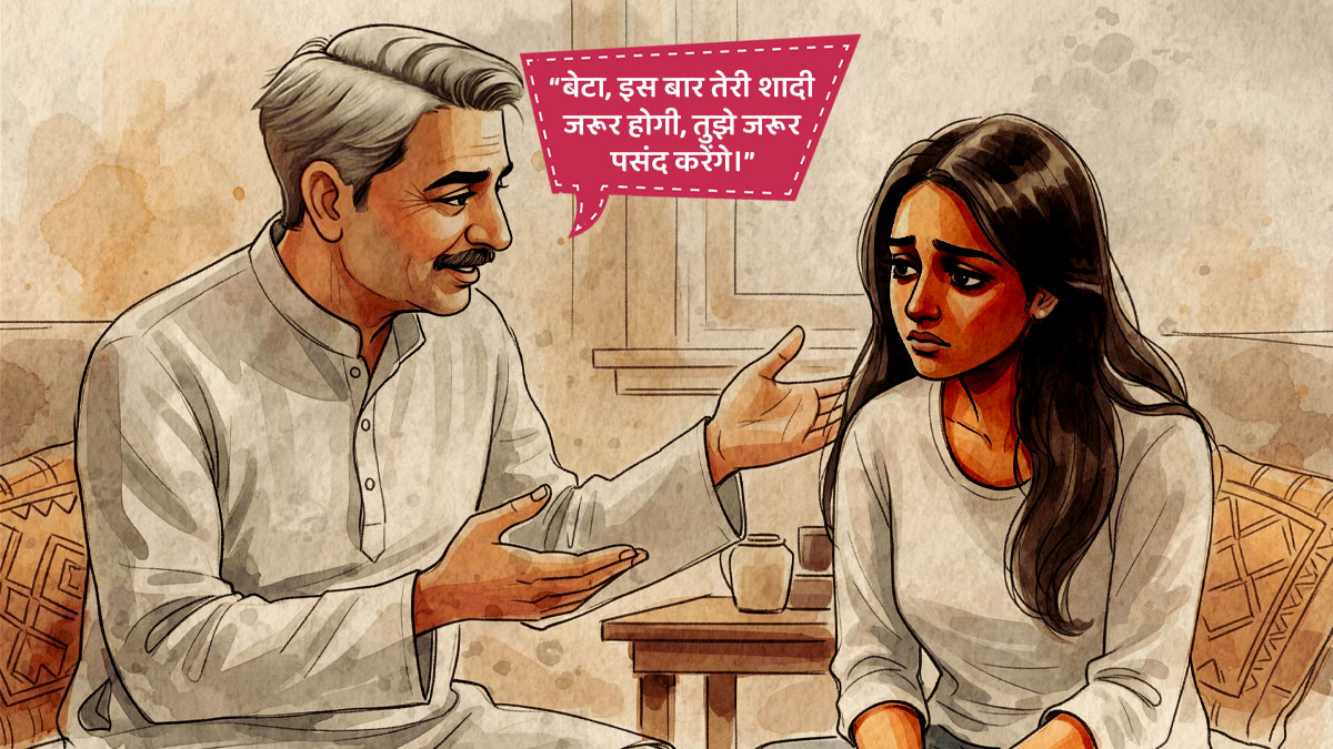 dowry demands destroyed shalini marriage heartbreaking sad marriage story in hindi1