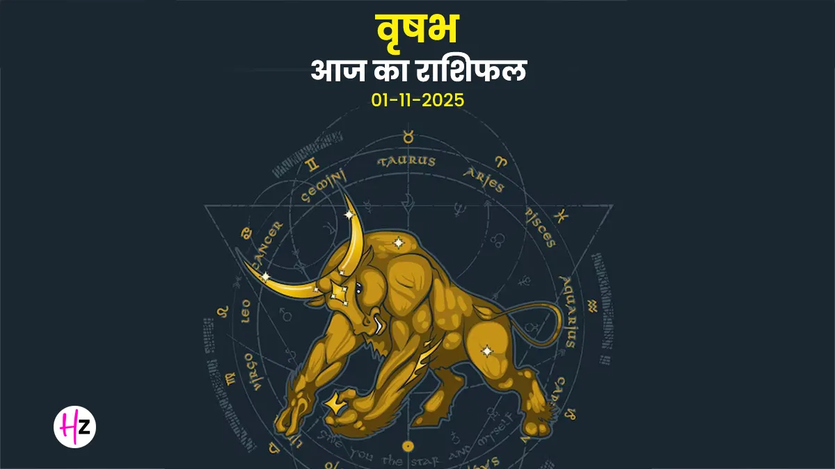 Taurus daily horoscope women