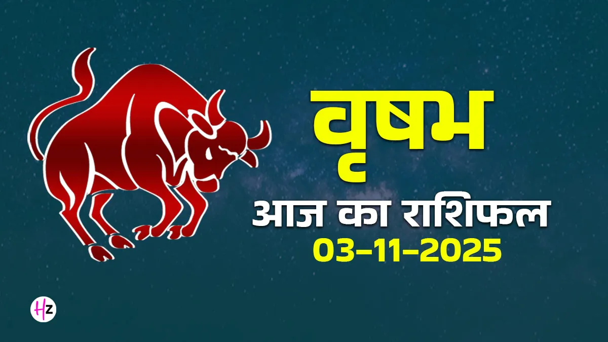 Taurus daily horoscope women