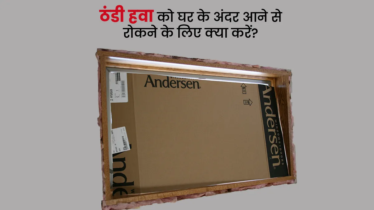 ways to keep your home warm in winter