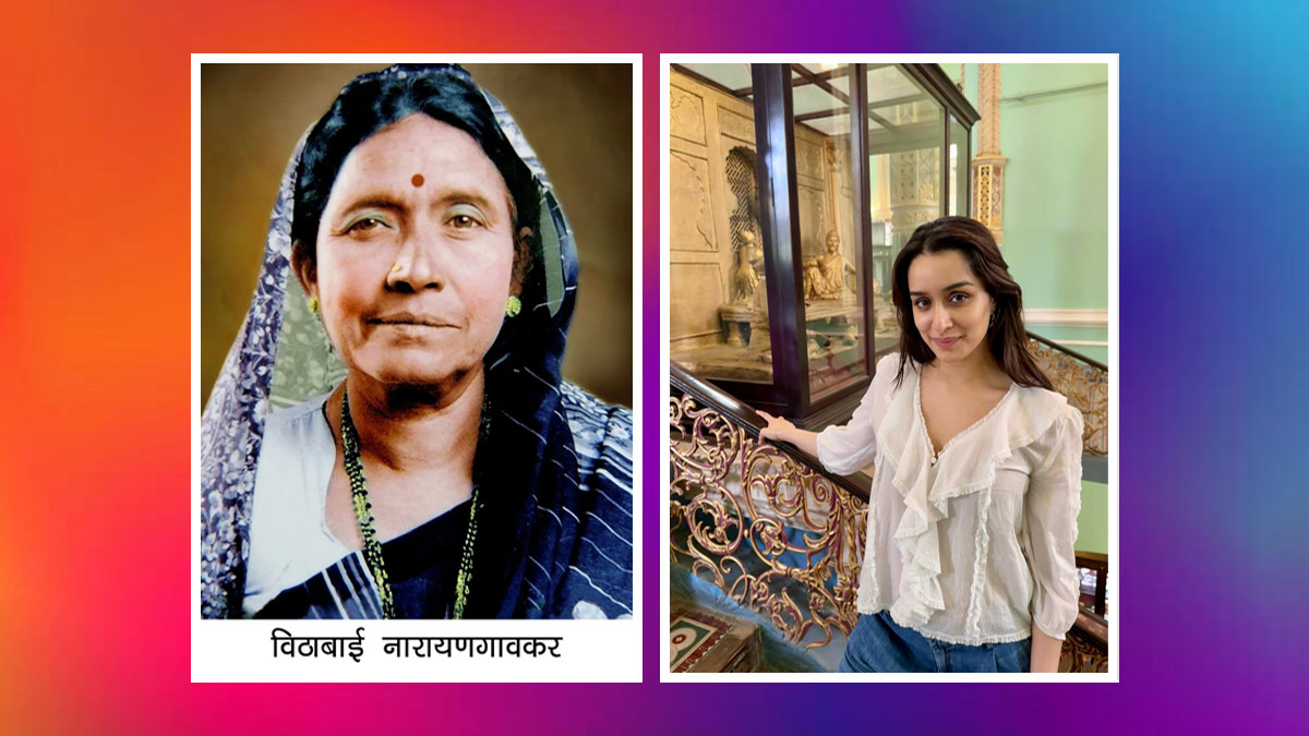 कौन हैं मशहूर लावणी डांसर विठाबाई नारायणगांवकर, जिनकी बायोपिक कर रही हैं श्रद्धा कपूर