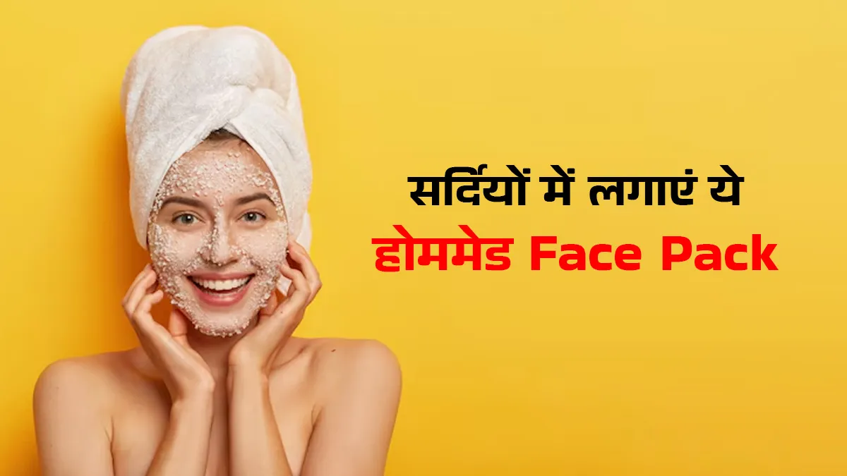 Winter skincare tips